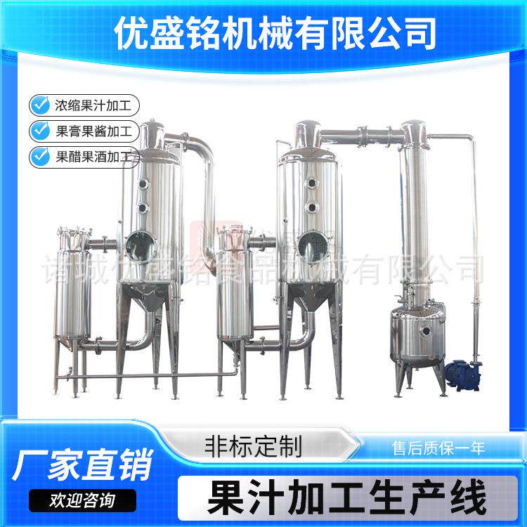 菠萝汁加工设备梨汁全套加工机器马口铁易拉罐装芒果汁灌装生产