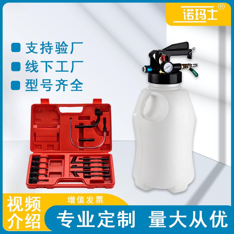 气动变速箱交换机吸加两用波箱抽油机换油机手动加油机换油工具