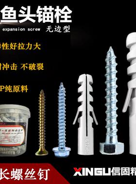 灰色圆形塑料膨胀管6mm8mm10mm12mm14mm鲨鱼头尼龙胀栓膨胀钉胶塞