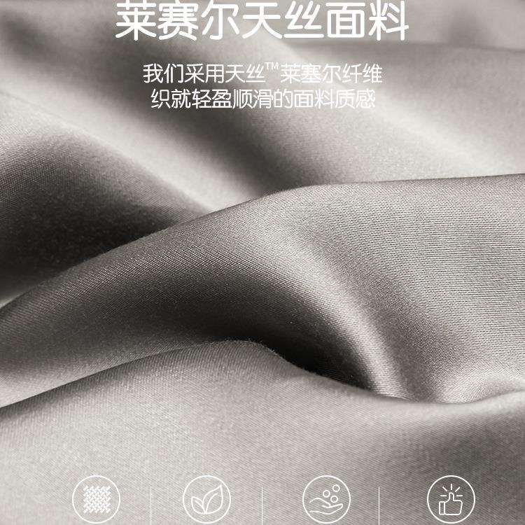 夏季天丝床单单件纯色单双人宿舍冰丝裸睡被套凉感被单枕套三件套