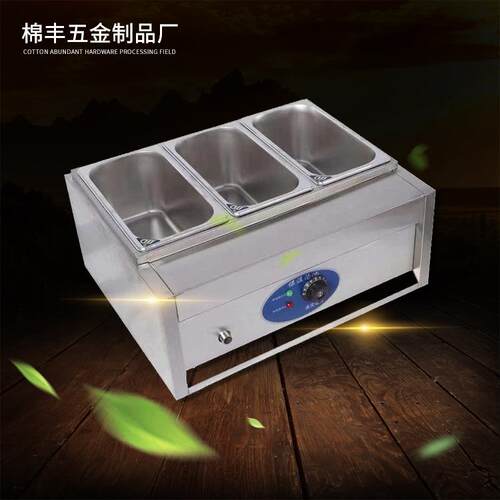 多功能小吃电热设备立式电热三盆汤池麻辣烫机器煮面炉商用熬汤