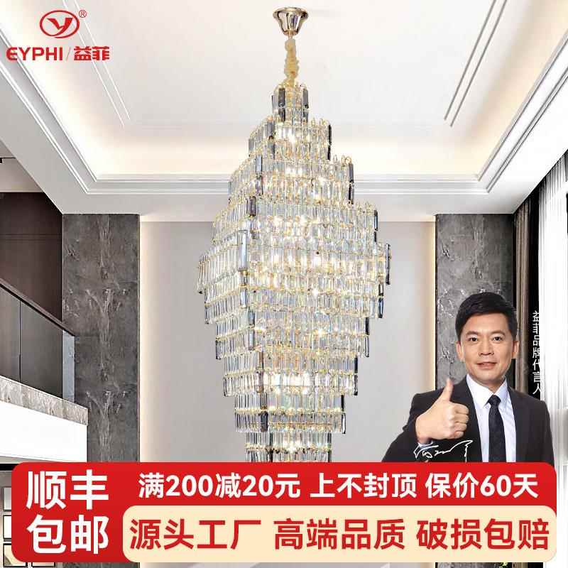 复式楼大吊灯2025新款别墅客厅大厅水晶灯中空挑空lofe楼梯长吊灯