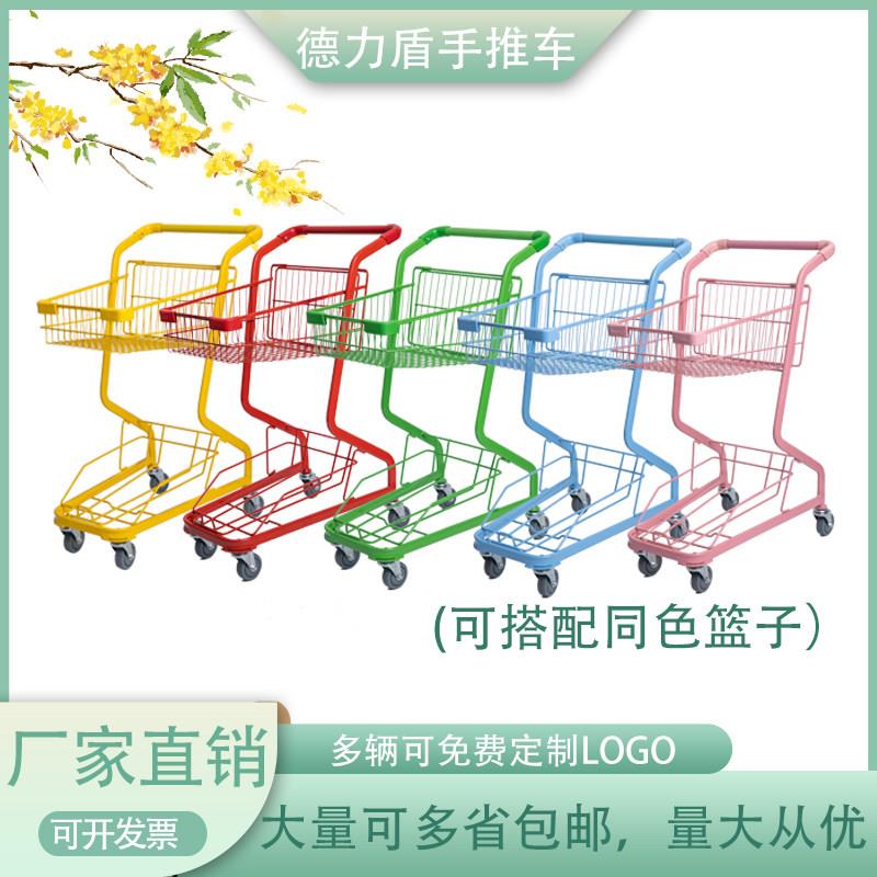 粉色双层夹娃娃购物车商场家用KTV手推车拍照道具网红店装饰双层