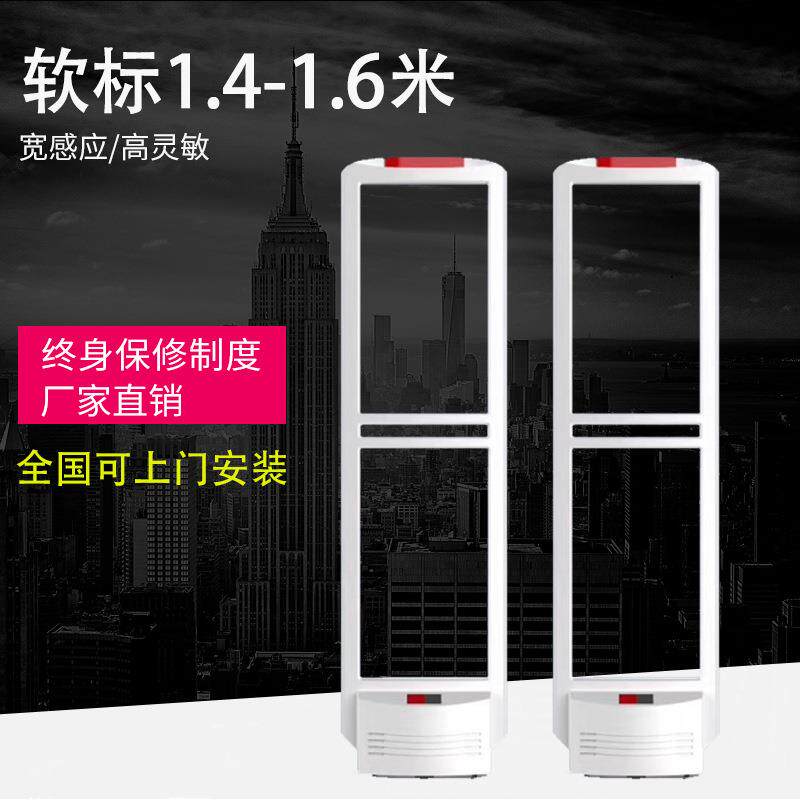 厂家销直DEW超市出防盗报警器服装防盗感应门系安检口门声磁防盗