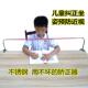 儿童坐姿矫正器不锈钢可加长缩短矫正架学生防近视写字支架防驼背