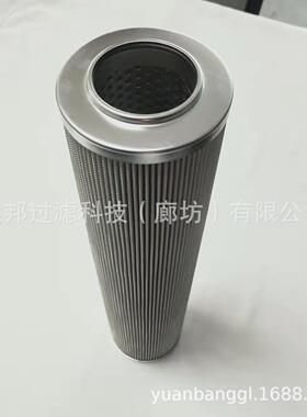 供应 颇克 AX1E101-01D10V-W 油箱吸油滤油器滤芯 抗燃油滤芯