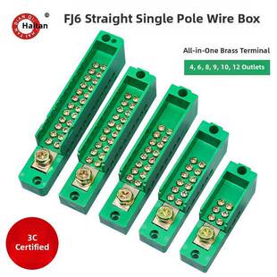 一进多出端子排配电箱Fj6单极4/6/8/10表端子排分配器接线盒
