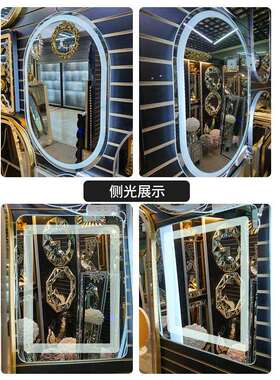 厂家洗漱台圆形带led灯浴室镜方形洗手台卫生间防雾智能镜子