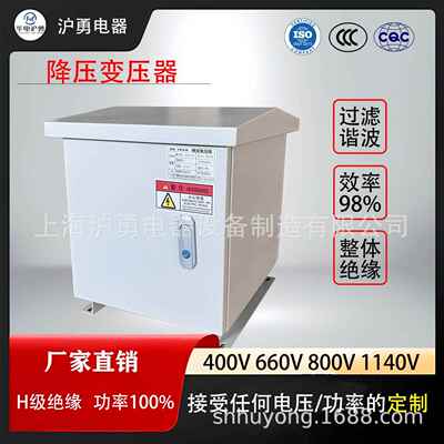 升压降压变压器15KW50 60KVA480V440V415V转380V变220V