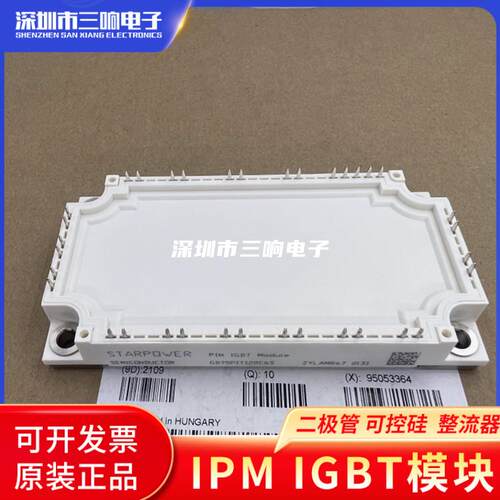 GD75PIT120C6S-G8 GD75PIL120C6S GD75PIY120C6S GD75PIX120C6S