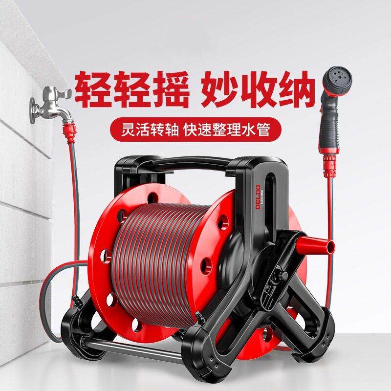 浇花神器洗车水管软管浇水加长自动收压家用家庭洗车收纳收卷器