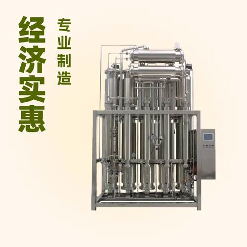 交钥匙服务启瑞提供从水源到WFI的全程方案包含分配系统与验证
