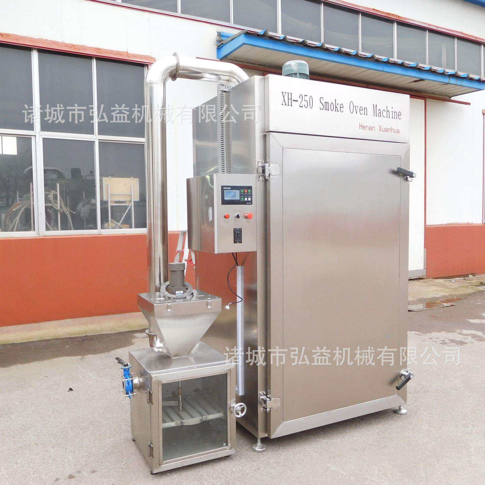 全自动腊肉熏烤炉红 肠蒸炉 鸡豆炉干糖熏 商用烧多功ZVS能烟熏炉