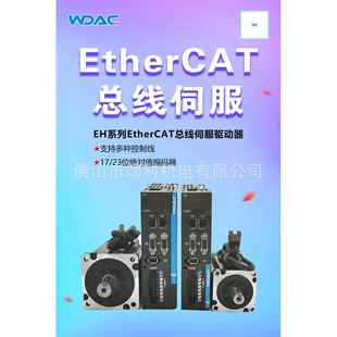 750W精密伺服電機伺服驅動器伺服套裝