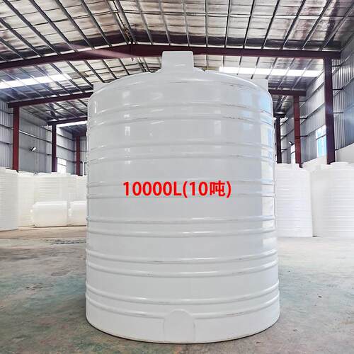 10吨塑料水塔环保食品级储水桶耐高温塑胶水塔大型水桶