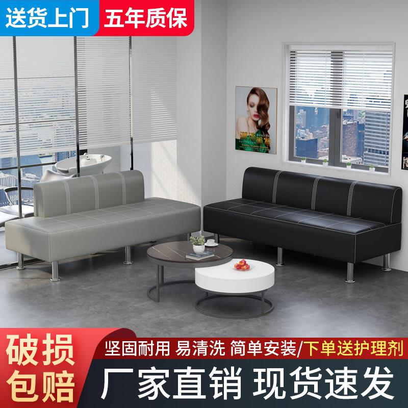 网红款理髲店沙发等候椅简约现代北欧双人工作室店铺用美发店沙发