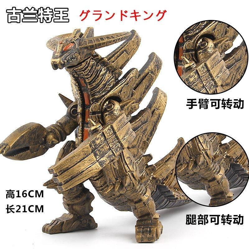 奥兰蒂戈布奥特奥特曼玩具专区