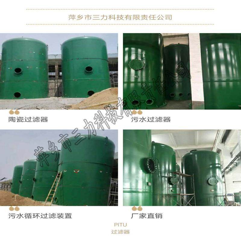 厂家直供 污水处理设备 过滤器 污水循环过虑装置 水处理