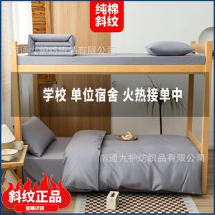 纯棉纯色被套床单学校学生单位员工宿舍军训用床上用品三件套军绿