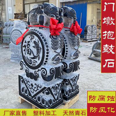 石雕门墩抱鼓石一对青石仿古门口石鼓装饰石墩家用新款石狮子麒麟