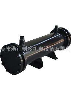 供应水冷式蒸发器壳管式换热热交换器冷冻机械等用途 (30+30)60HP