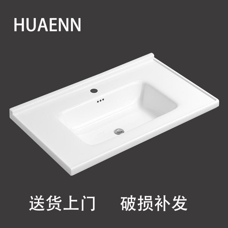 浴室柜盆陶瓷一体盆洗脸盆洗面盆台上盆半嵌入式单水槽洗手台台面