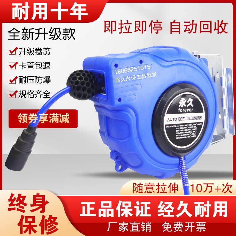 气鼓自动伸缩卷管器超长自动回收气管收管器卷线器绕管器水鼓电子
