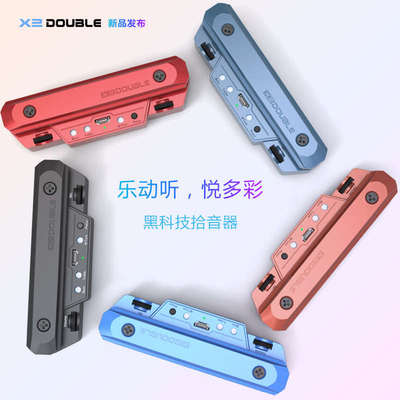 元子弹 DOUBLE X0拾音器带打板音孔免开孔专用民谣吉他 指弹弹唱