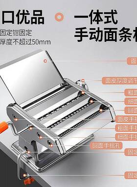 厂家不钢条家用手摇锈手动面机压JKM面机