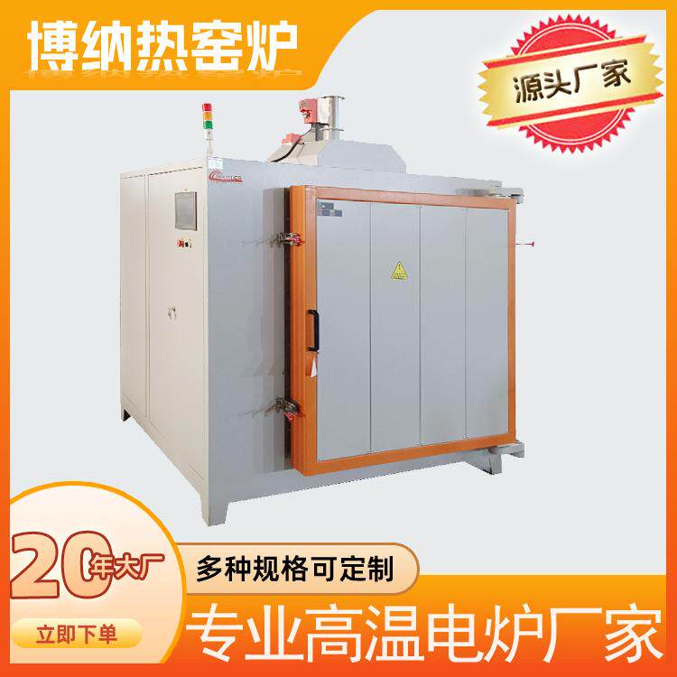 热风循环脱脂炉工厂现货热风循环脱脂炉陶瓷脱脂烧结品质稳定