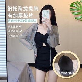 泳衣女士连体保守裙式遮肚显瘦高级感大码微胖mm泡游泳装带胸垫