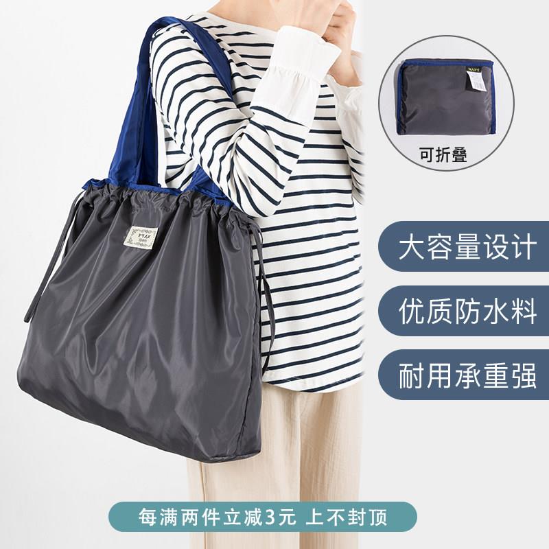 购物袋折叠便携大号纯色束口袋式可超市大容量环保袋手提袋买菜包