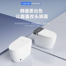 正品智能马桶全自动翻盖家用一体式无水压限制轻坐便器内置泡沫盾