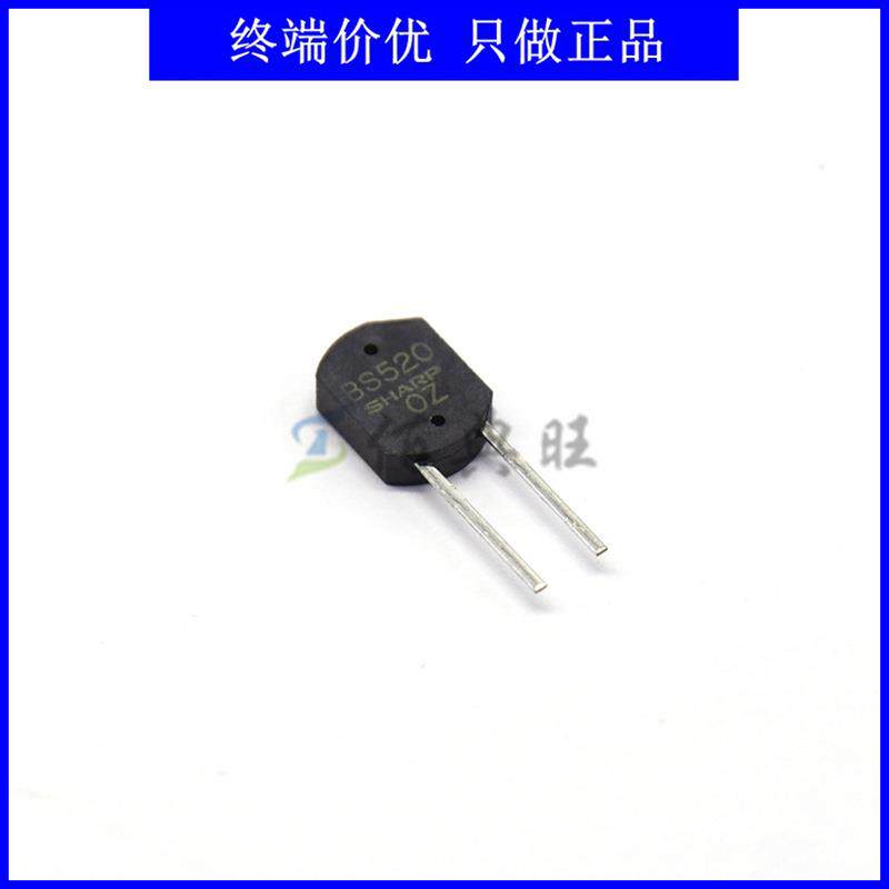 BS520硅光电池红外接收管光电二极管 波长560nm光电器件现货SHARP