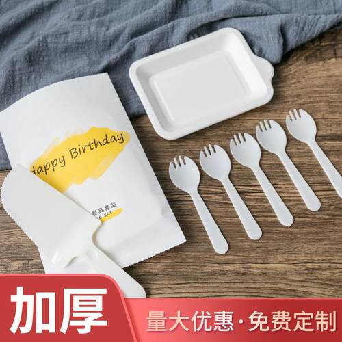 纸浆盘蛋糕刀叉套组一次性高档餐具蛋糕加厚盘叉勺波浪叉刀四合一