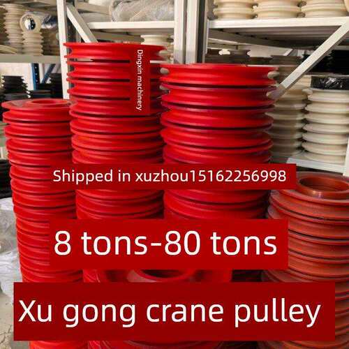 徐工吊车滑轮25K5-40KC 50KD大臂导向滑轮组小钩大钩中联长江