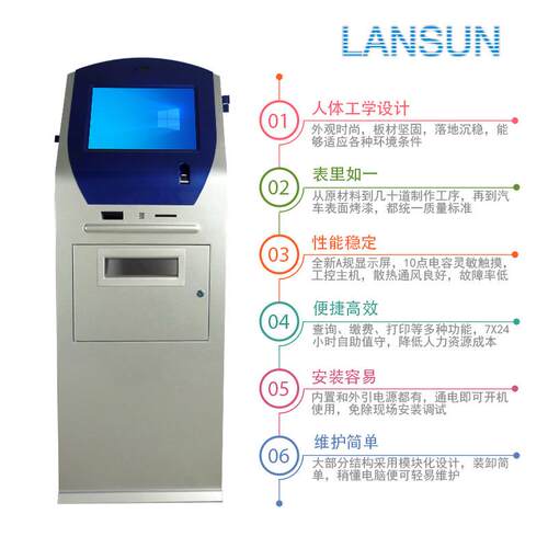 17寸/19寸/21.5寸 Windows自助电脑智能机红外触摸屏一体机
