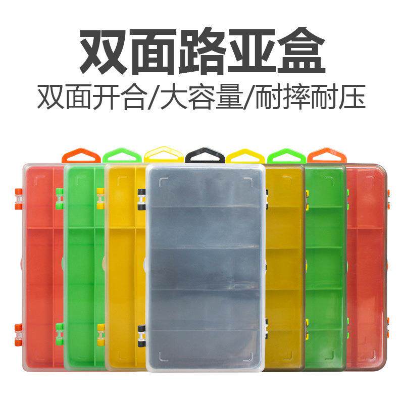 双面十三格路亚盒矶钓盒鱼钩盒钓鱼配件工具收纳盒户外双面收纳