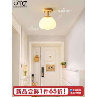 走廊过道灯原木风南瓜入户玄关灯现代简约奶油风衣帽间阳台吸顶灯