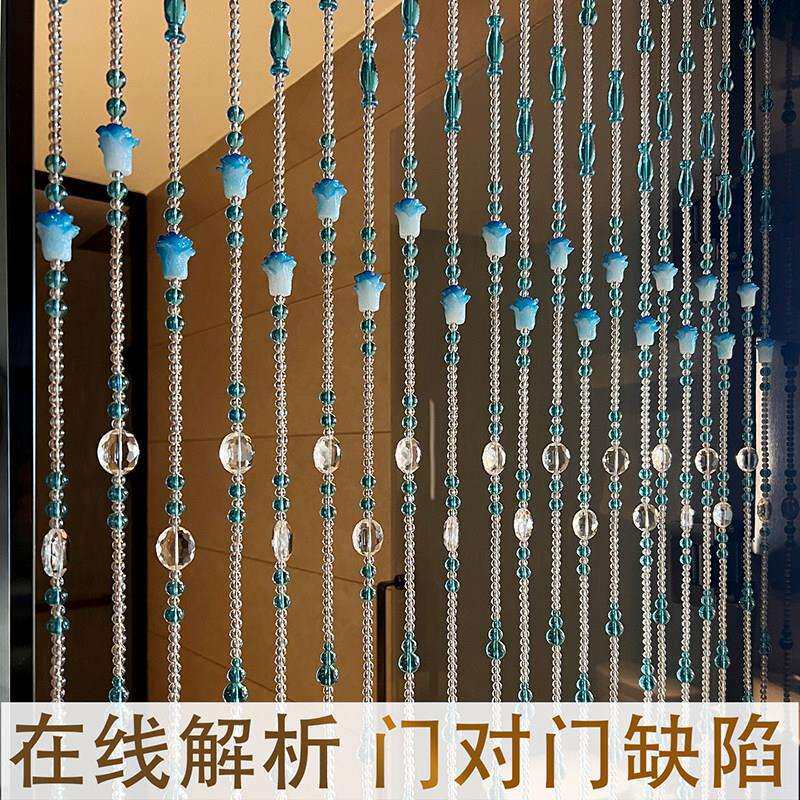 水高档晶珠挂帘-24门帘客厅隔断帘家子过道卫生间卧室玄关居葫芦