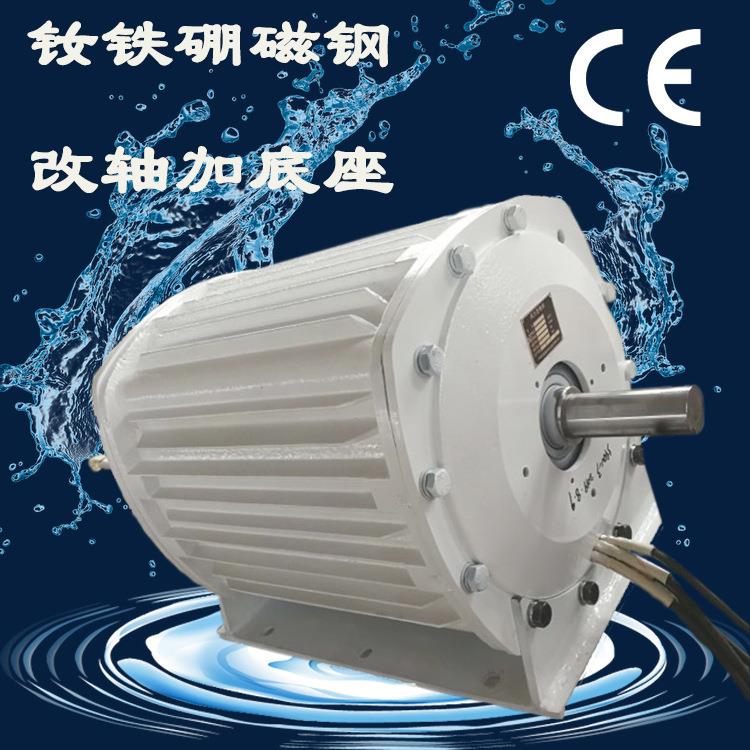 30kw交流永磁发电机风力发电机生产厂家供应低速三相交流发电机