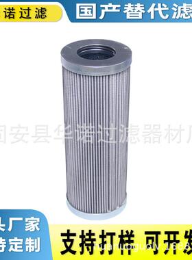 电厂HC9601FKN4Z油滤芯HC9601FKP4Z液压油滤芯钢厂HC9601FKS4Z