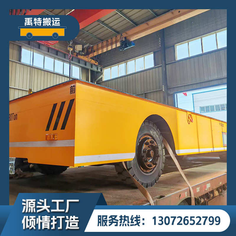 电动搬运平车轮胎式载重车间过跨搬运电动无轨道四轮平板车成产厂