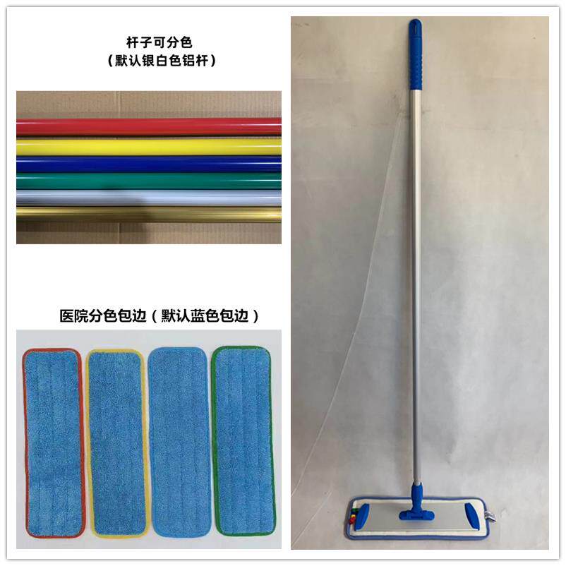 一体化铝合金直杆不掉毛家用拖把粘贴式铝板平拖医院分色铝杆尘推