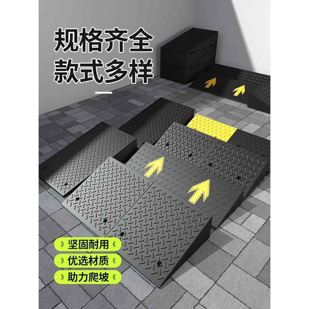 台阶垫门槛斜坡板垫马路牙子橡胶实心路沿坡家用上坡垫爬垫减速带