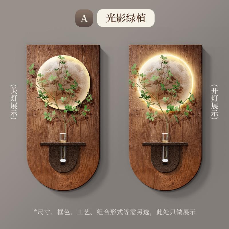 DIY水培绿植入户玄关装饰画中古风月球走廊尽头挂画高级感立体画