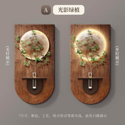 DIY水培绿植入户玄关装饰画中古风月球走廊尽头挂画高级感立体画