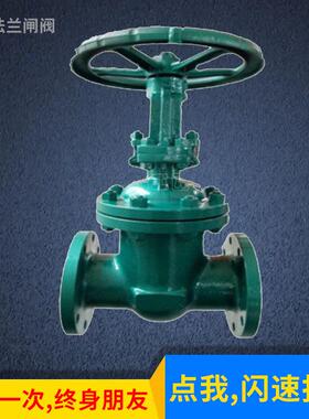 供应衬胶闸阀 Z41J-16C 衬胶法兰闸阀 铸钢衬胶闸阀 耐腐蚀酸碱闸