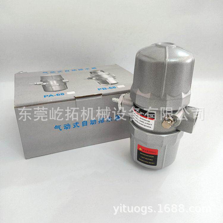 全自动排水器 免通电ZDPS-15气动间歇式空压机储气缸排水阀