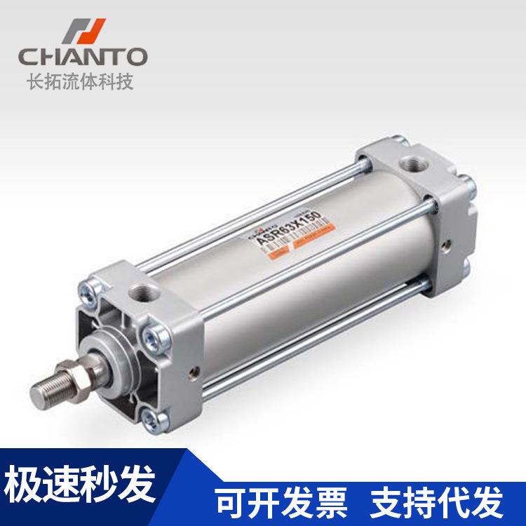 CHANTO长拓 AS气压缸 附磁性ASR40x50x63x80x100x125x150标准气缸图片